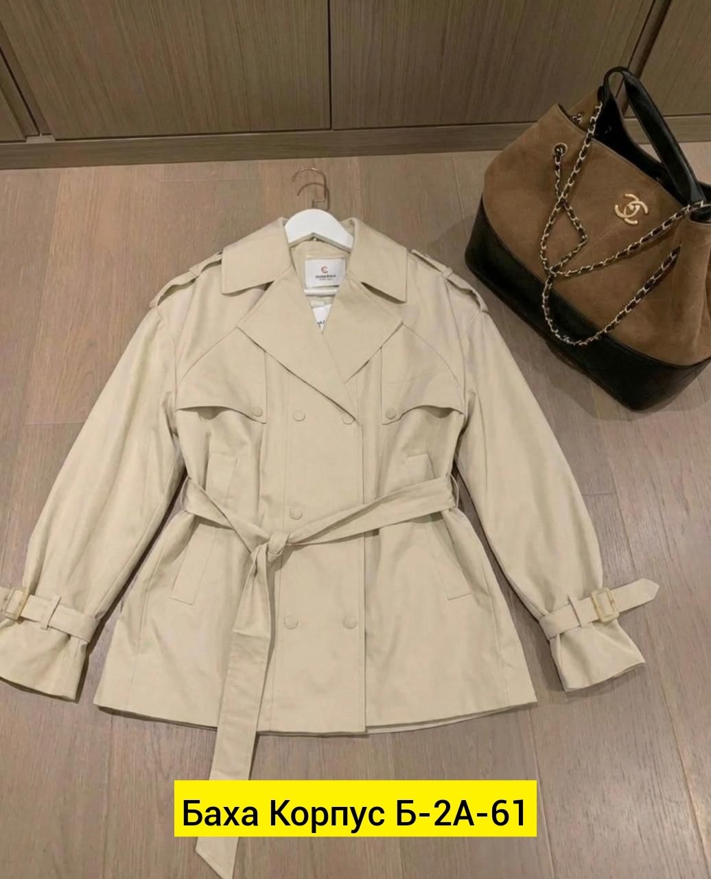 тренч плащ,плащ тренч женский,тренч женский,женский плащ,пальто тренч