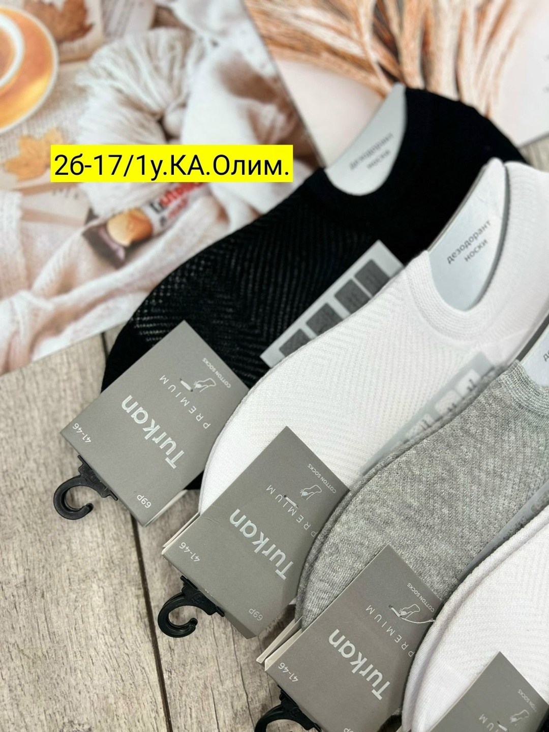 носки женские 10 пар,женские носки,мужские носки,носки мужские 10 пар,носки следки