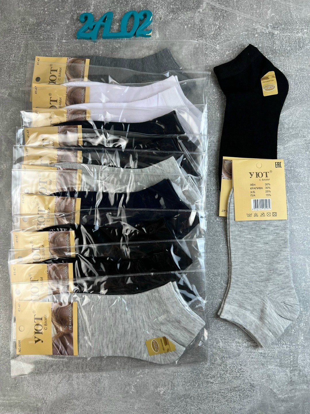 носки мужское,носки мужские 10 пар,носки премиум класса мужские,носки укороченные мужские,комплект носки мужские