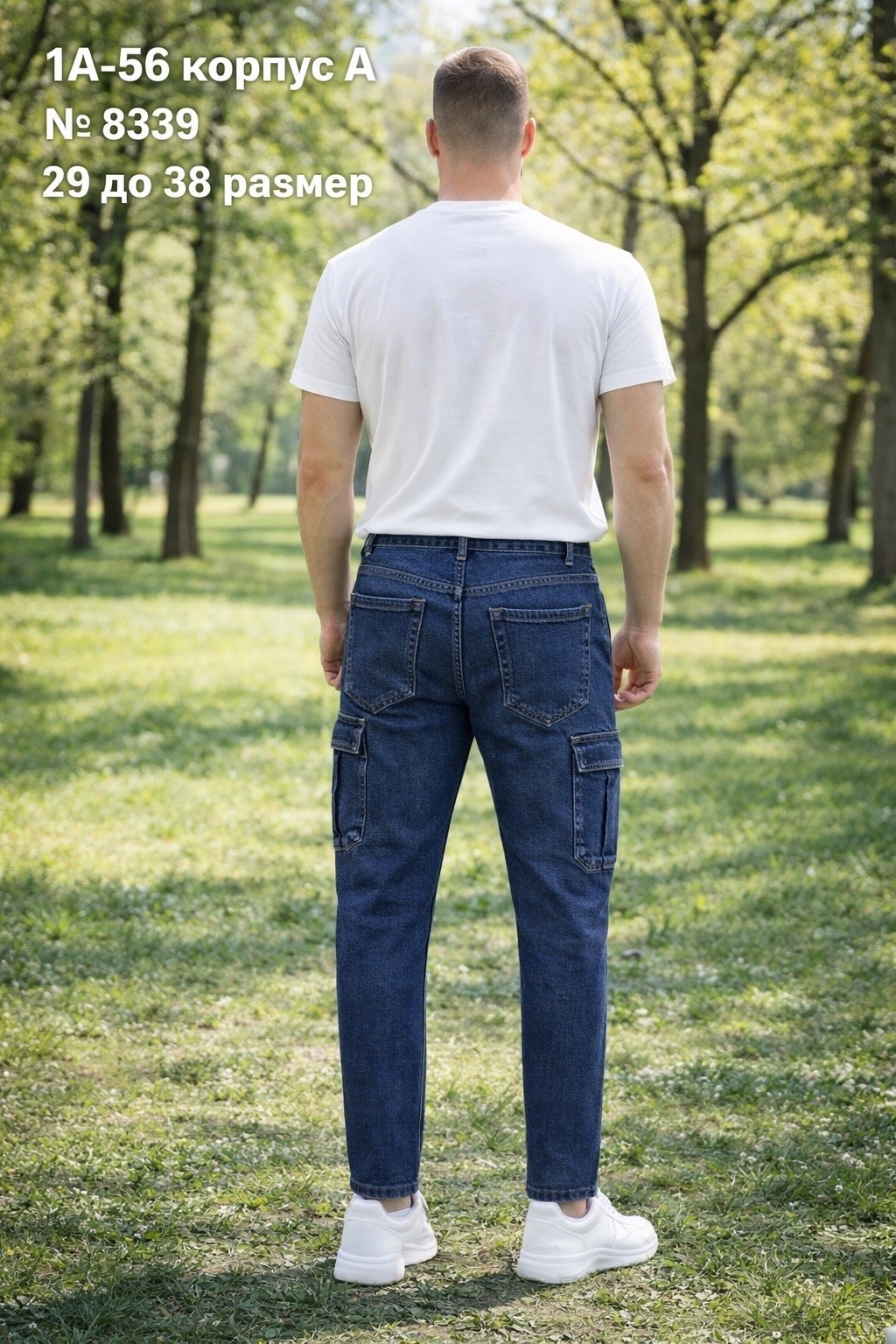 джинсы джоггеры,мужская толстовка,толстовка утепленная,свитшот мужская,карго джинсы