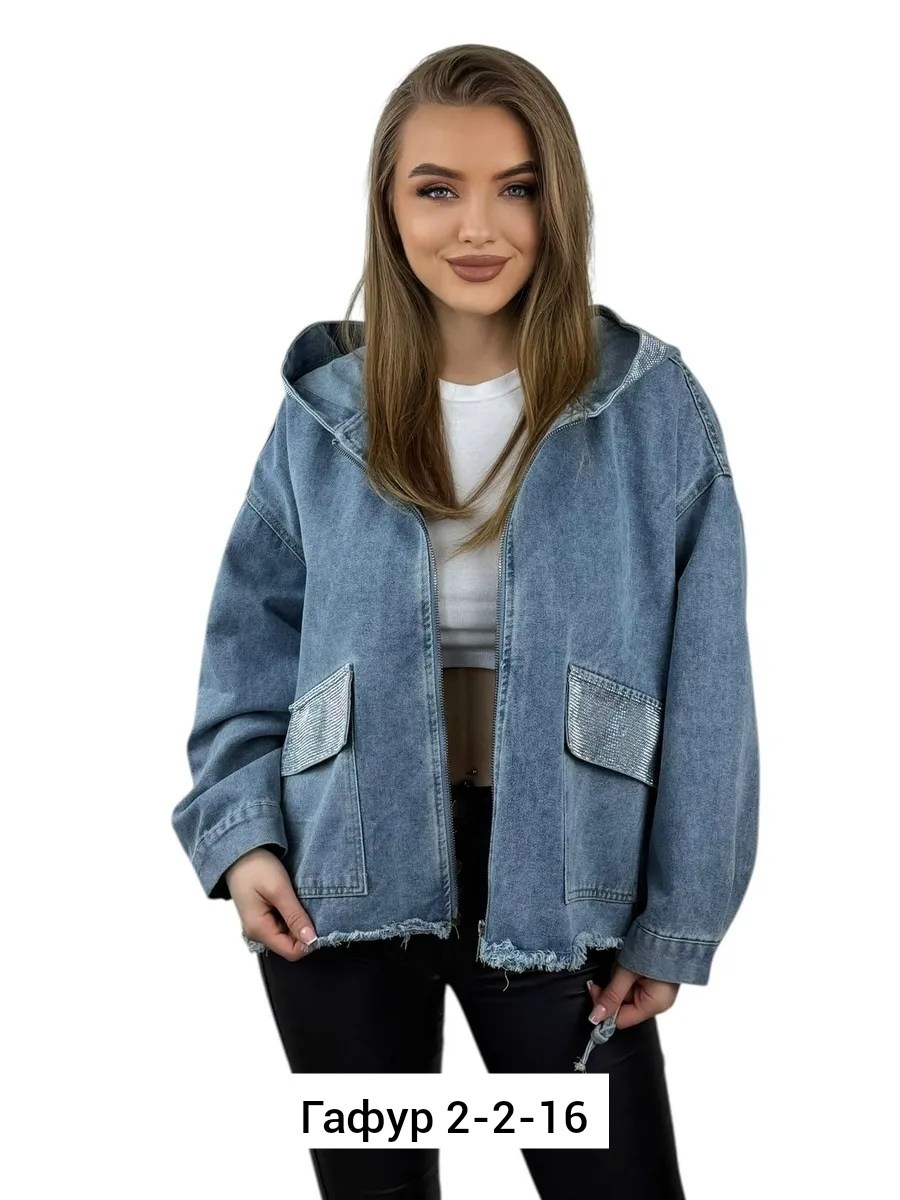 куртка джинсовая женская,джинсовая куртка,куртка джинсовая женская оверсайз,куртка джинсовая оверсайз,куртка джинсовая с карманами