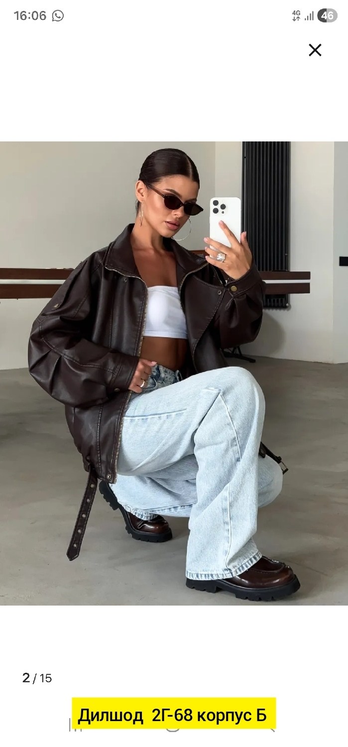 кожаная куртка женская,женская куртка из искусственной кожи,куртка кожаная,кожаная куртка оверсайз,модная куртка