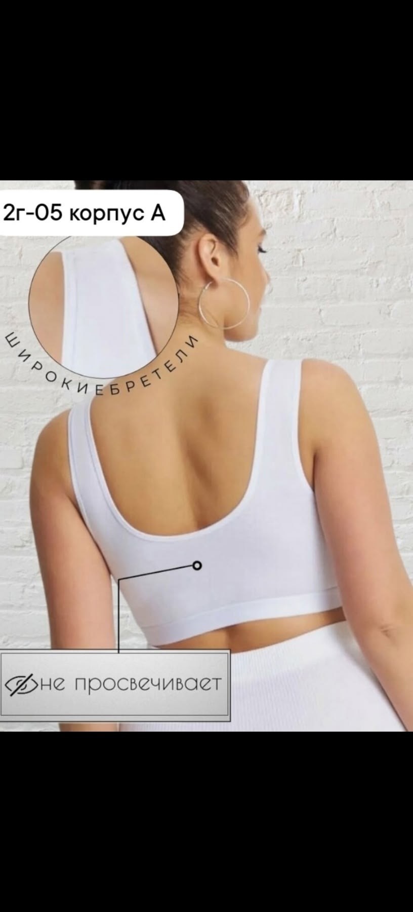 бесшовный бюстгальтер топ,топ женский бесшовный,бюстгальтер топ,бюстгальтер "индефини" (арт.316100-2028wxy,бюстгальтер женский без косточек топ бесшовный