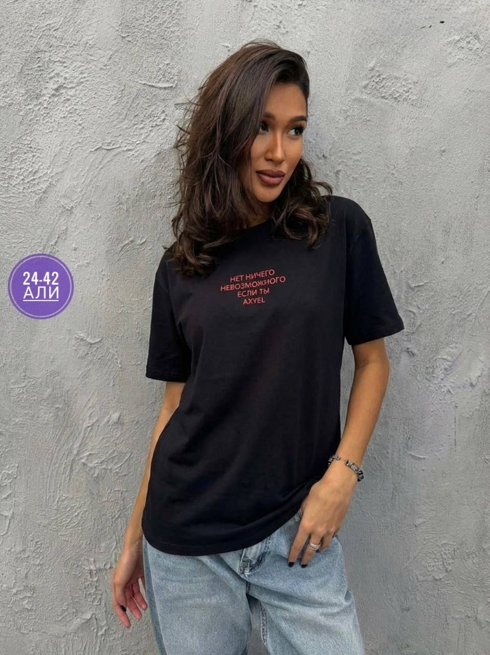 женская футболка,футболка оверсайз,женская футболка оверсайз,женская футболка белая,футболки женские модные