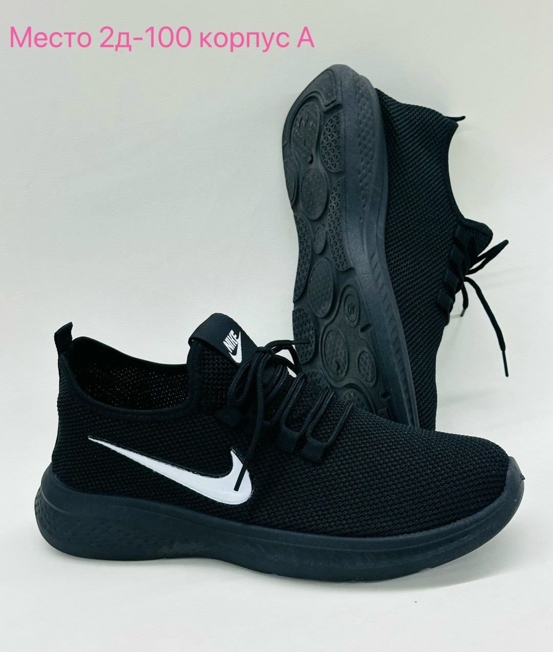 кроссовки nike,кроссовки,кроссовки мужские nike,спортивная ,найки кроссовки мужские