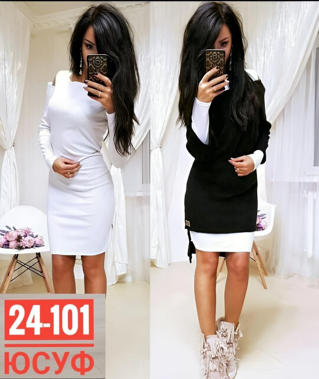 костюм двойка платье,платья двойка,платье двойка платье и туника,платье женской,костюм двойка женский с юбкой