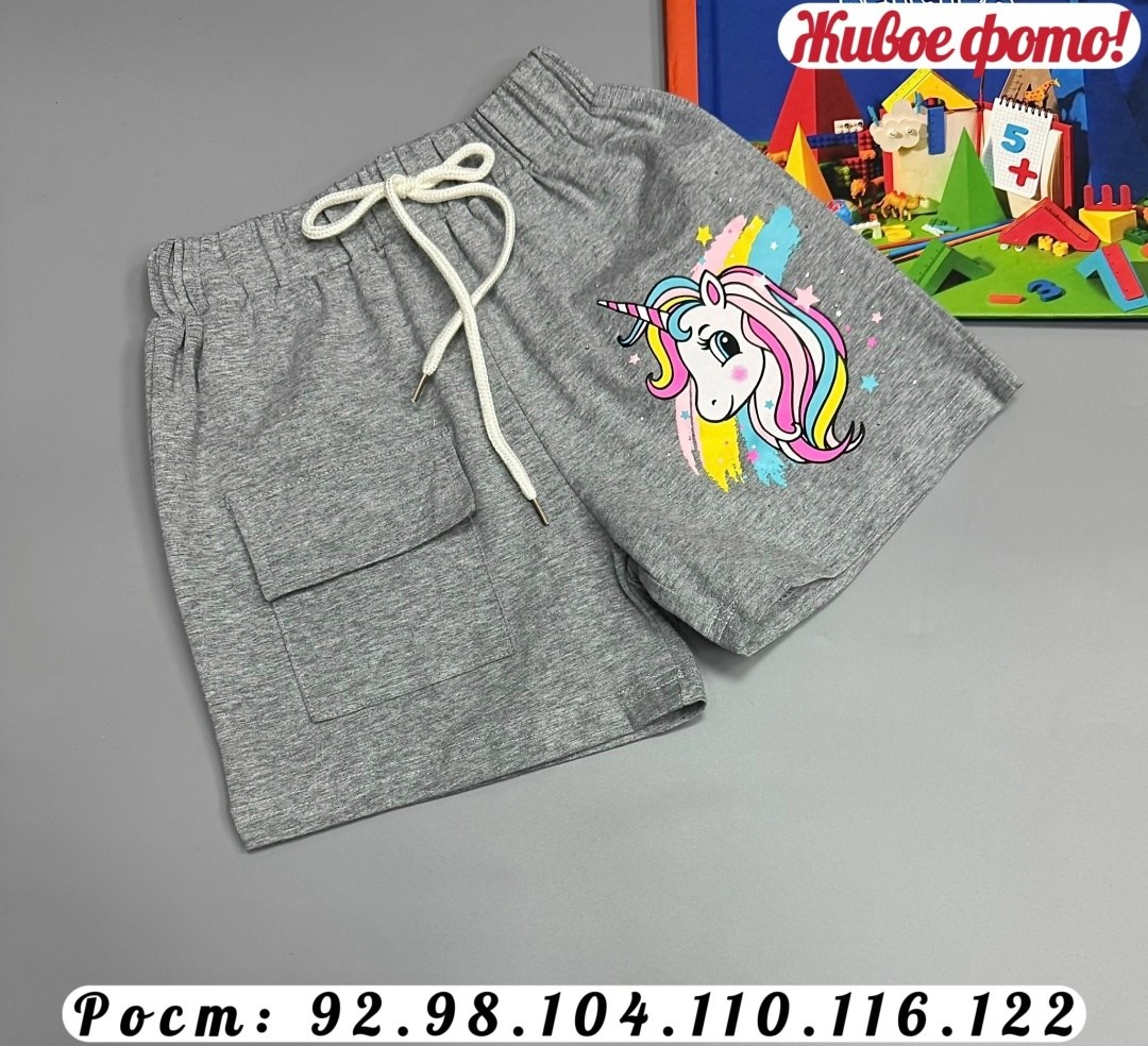 шорты для девочек,шорты детские для девочек,шорты детские,фиолетовые шорты детские,шорты для девочки детские летние