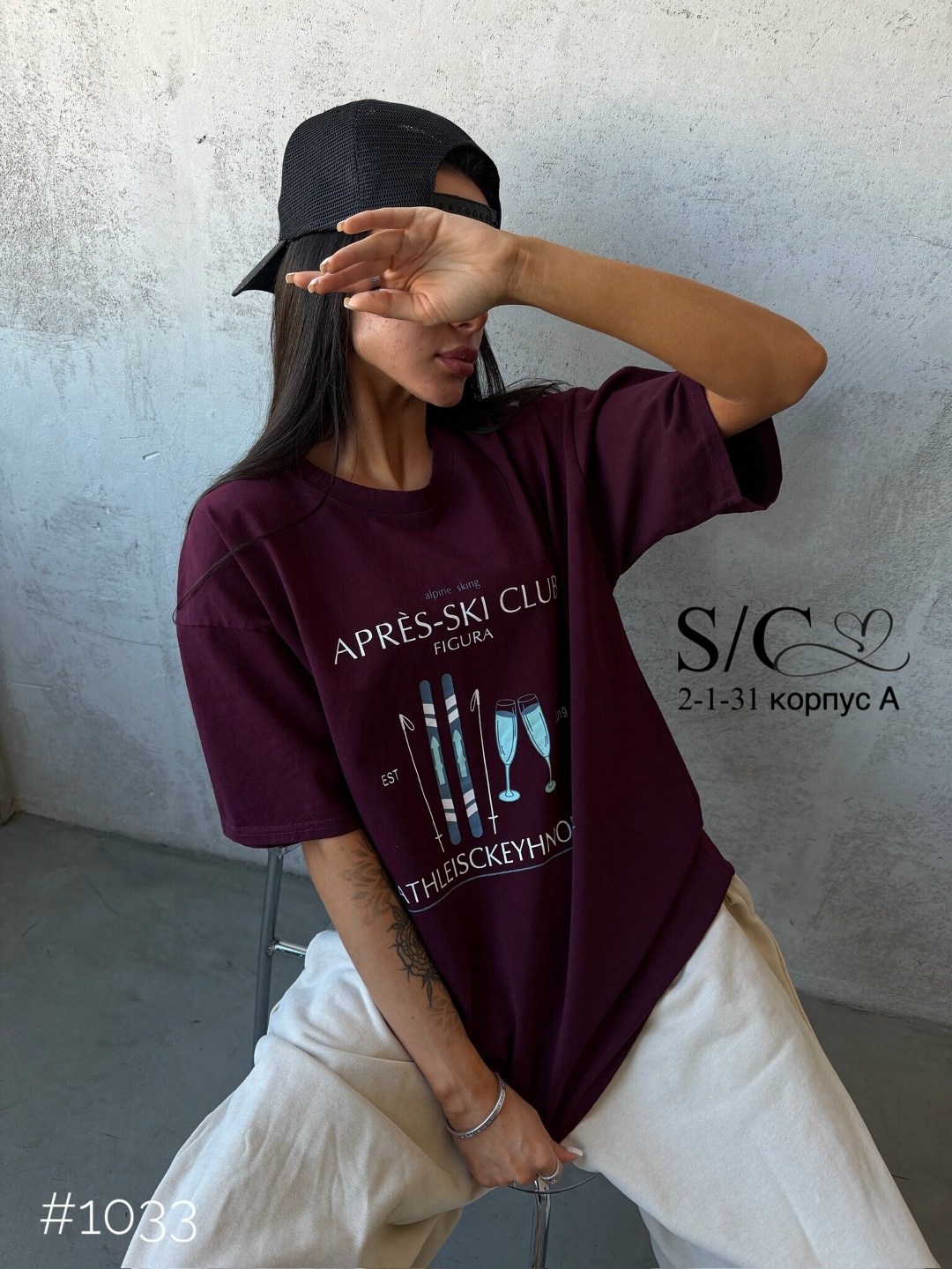 футболки женская оверсайз,футболки оверсайз с принтами,футболка y2k оверсайз,стильная футболка оверсайз,футболки женская