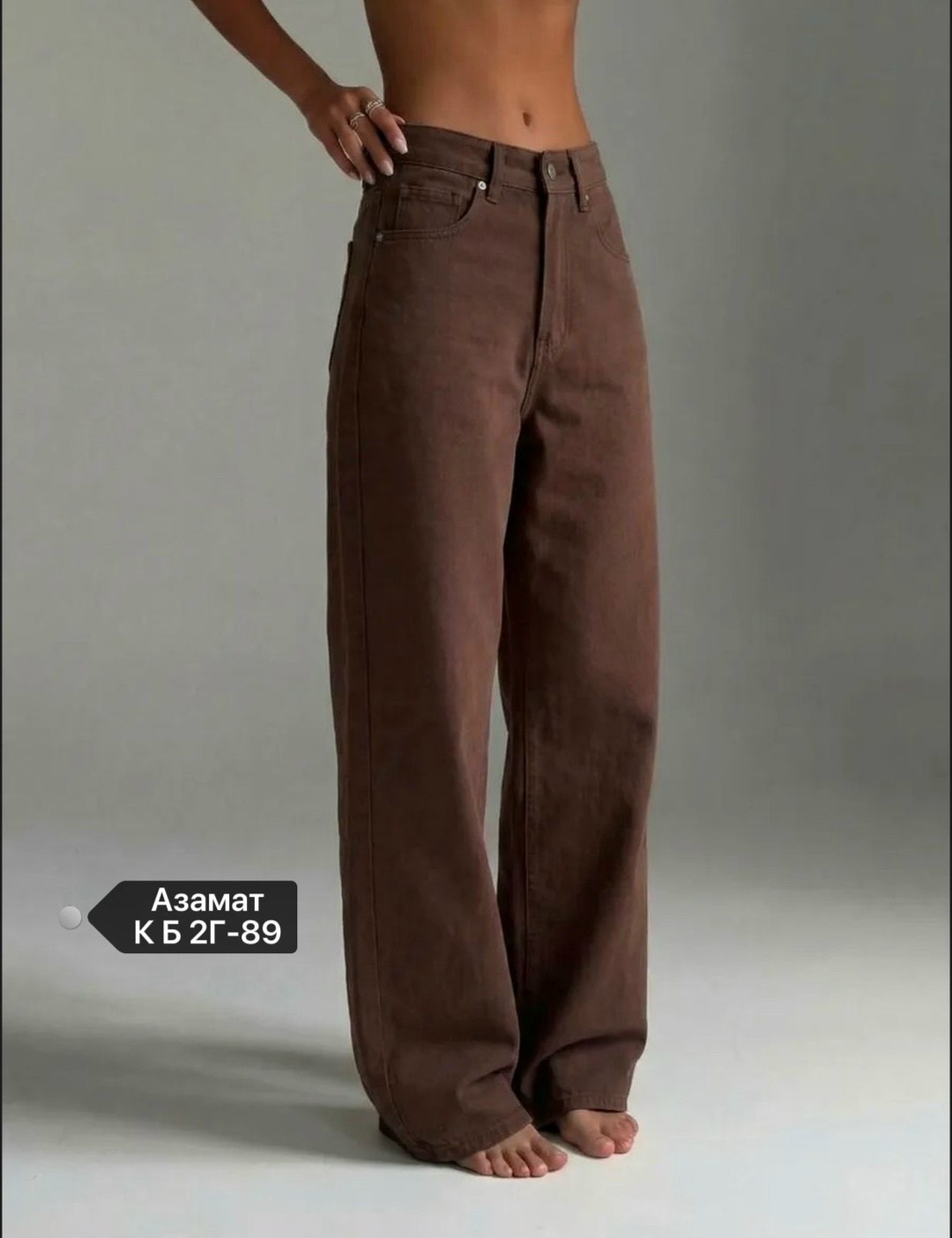 женские джинсы,джинсы брюки,джинсы широкие,современные джинсы,джинсы прямые широкие трубы salendo