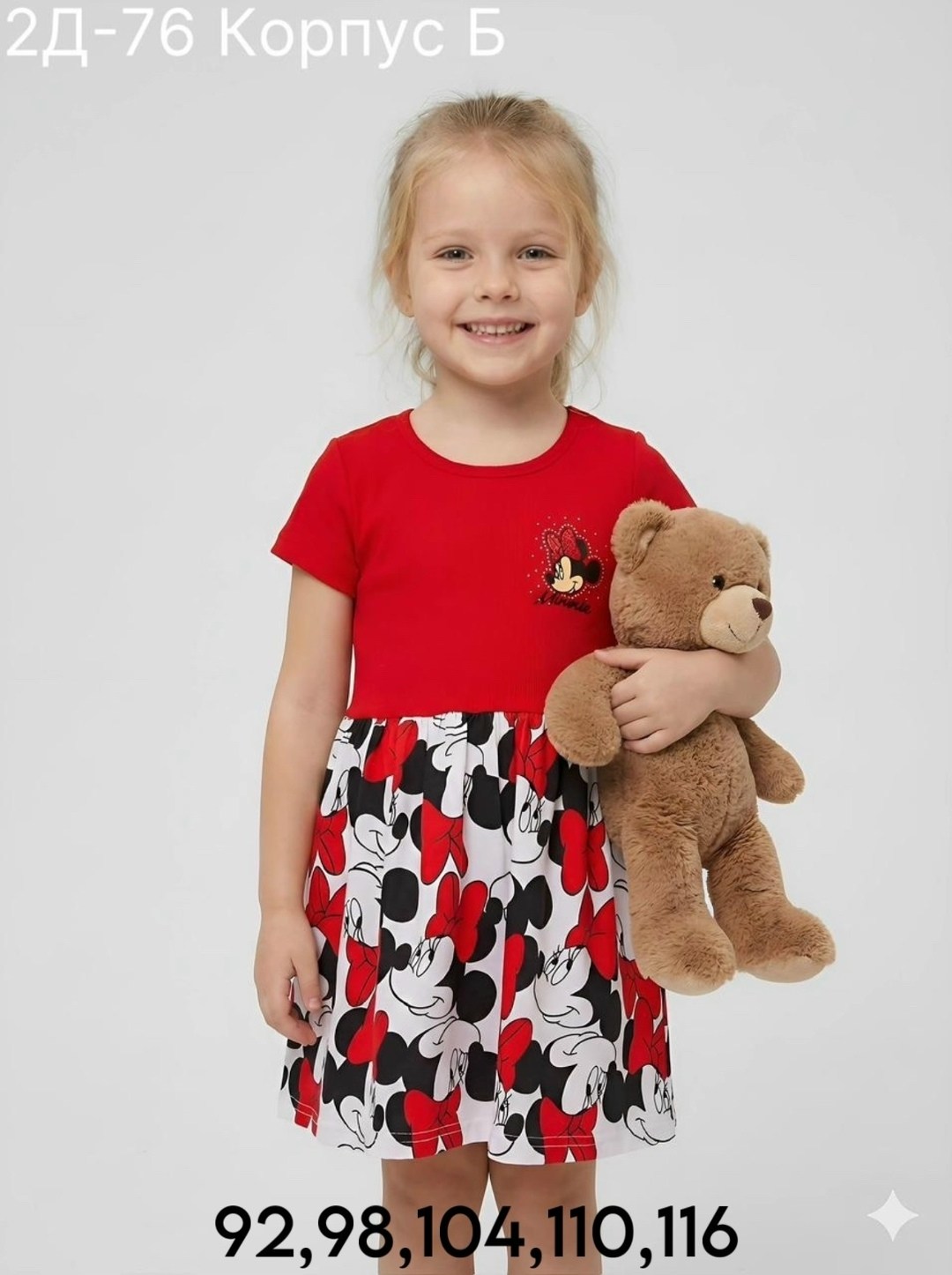 платья для девочек,платье минни маус для девочки,красное платье для девочки,детские платья для девочек,платья детские