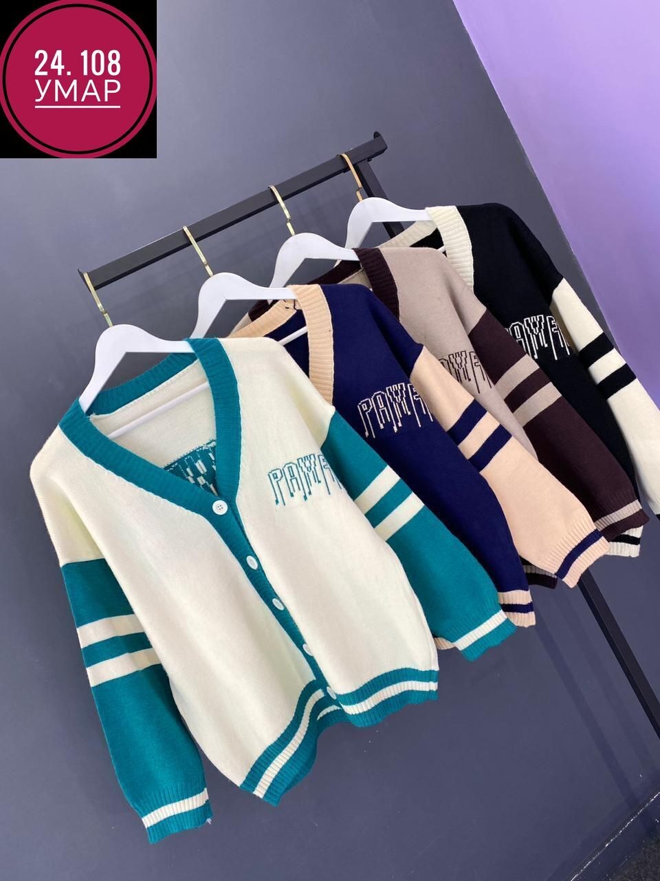 кардиган кофта,кардиган женский,вязаный женский кардиган,кардиган,женская кофта