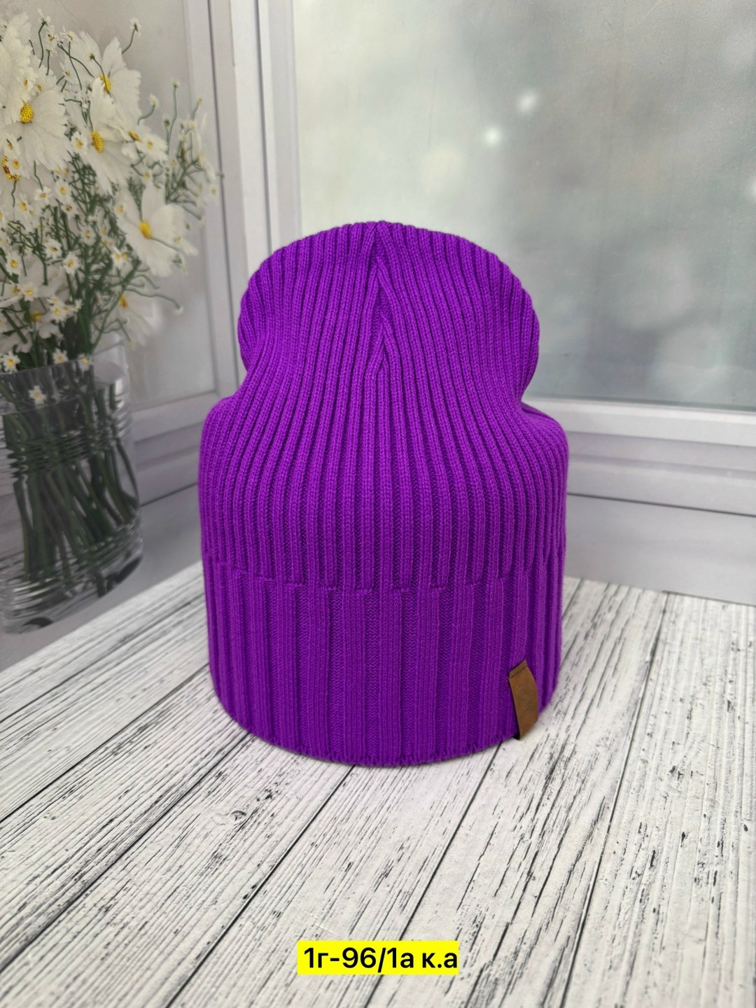 шапки,шапка вязаная,шапка бини,шапка бини вязаная,шапка для мальчика