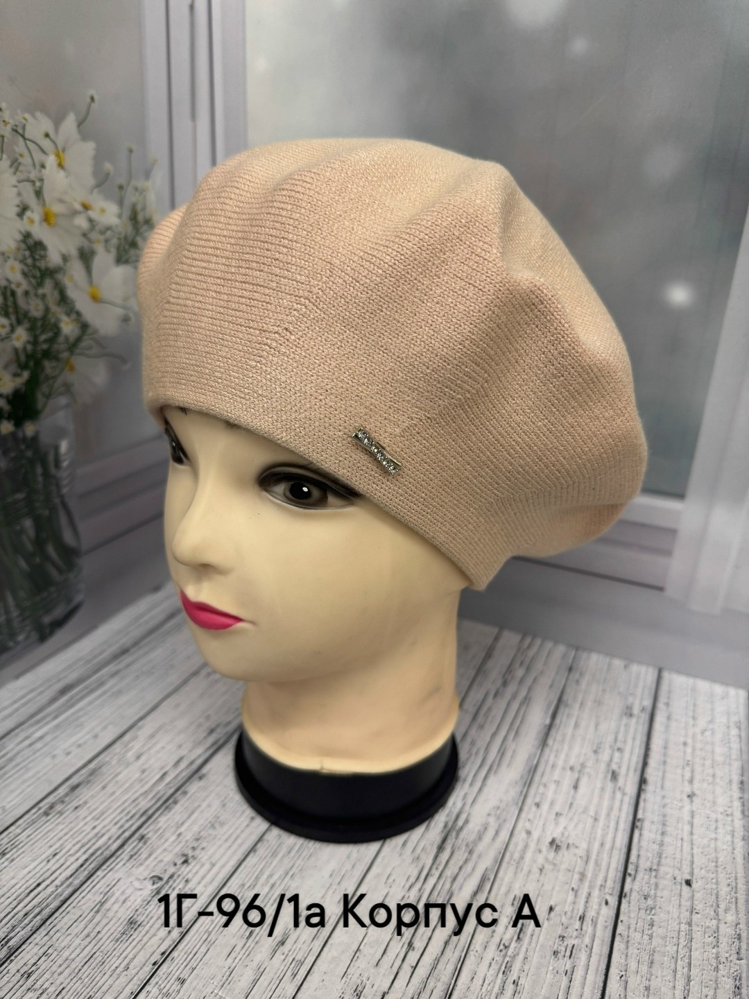 берет женский,шапка для женщин,женская шапка,берет,берет вязаный