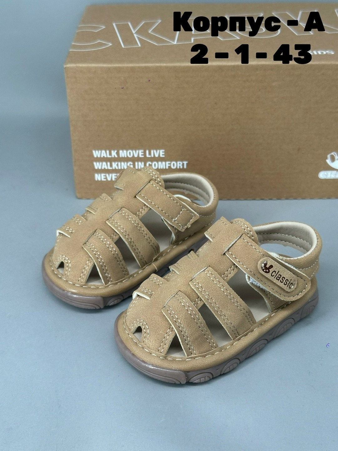 сандалии для малыша,,сандалии детские,босоножки для малышей,сандалии