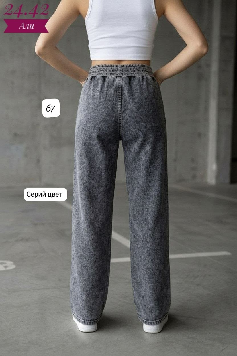 джинсы женские,джинсы широкие,штаны джинсы,джинсы брюки,джинсы женские цвет графит размер 46