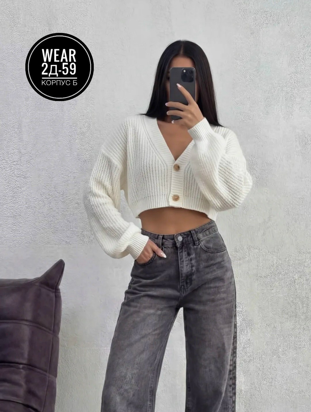 кардиган кофта,вязаный кардиган,кардиган вязанный,кардиган,женская кофта