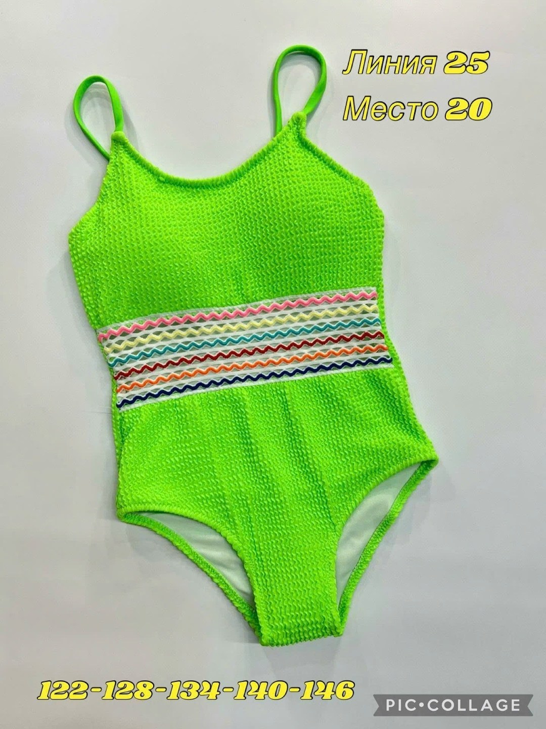 купальник слитный детский,купальник,купальник для девочек,купальники ,купальные костюмы