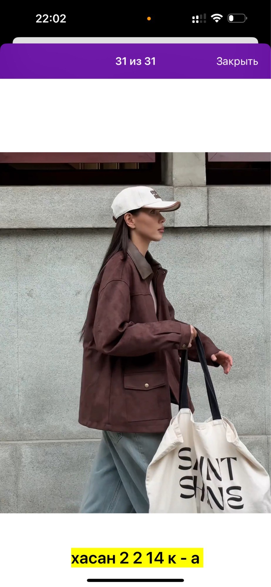 повседневная куртка,кожаная куртка,куртка женская из искусственной кожи,замшевая куртка,оверсайз куртка