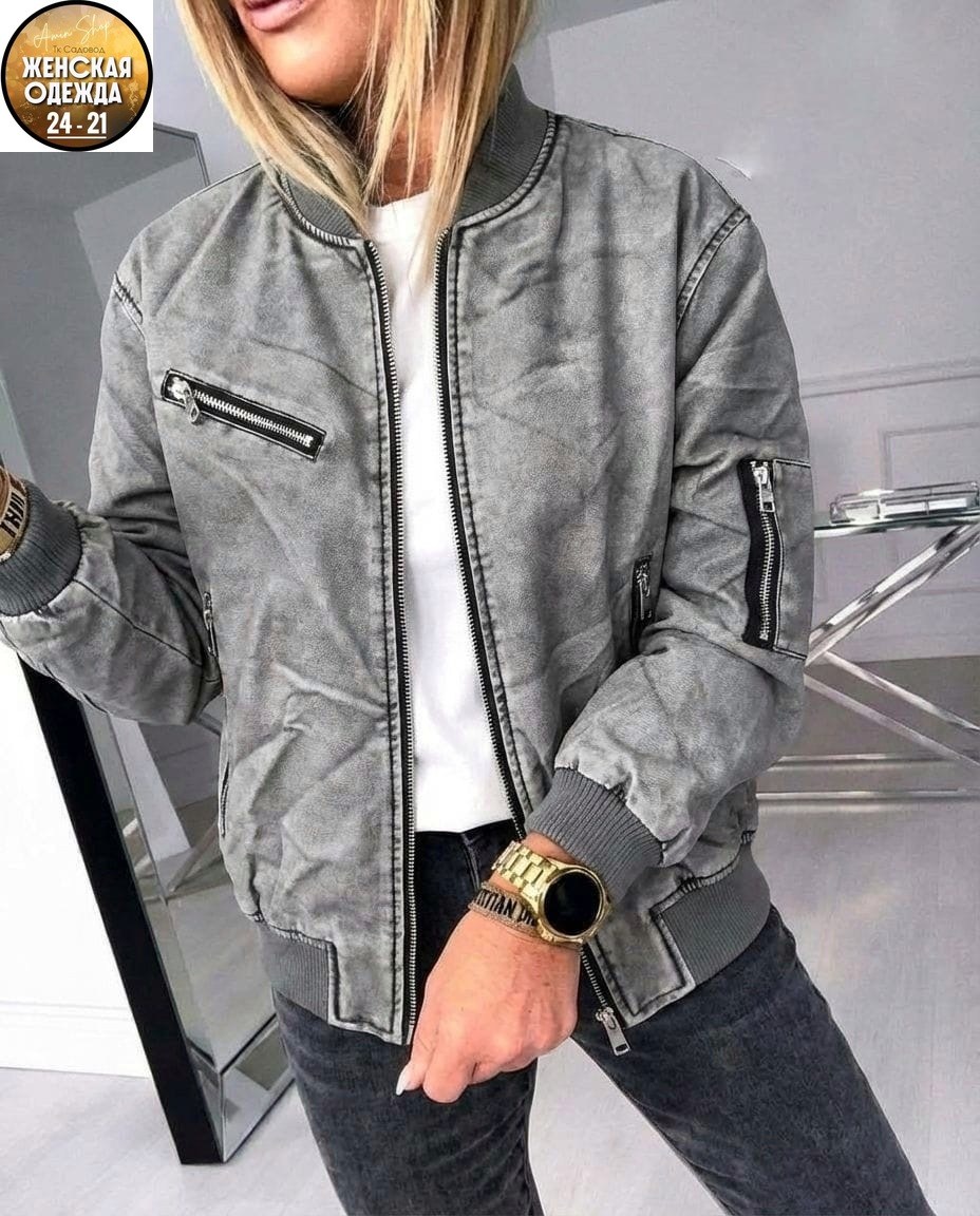 куртка женская,куртка бомбер,куртка повседневная,кожаная куртка,куртка бомбер женская