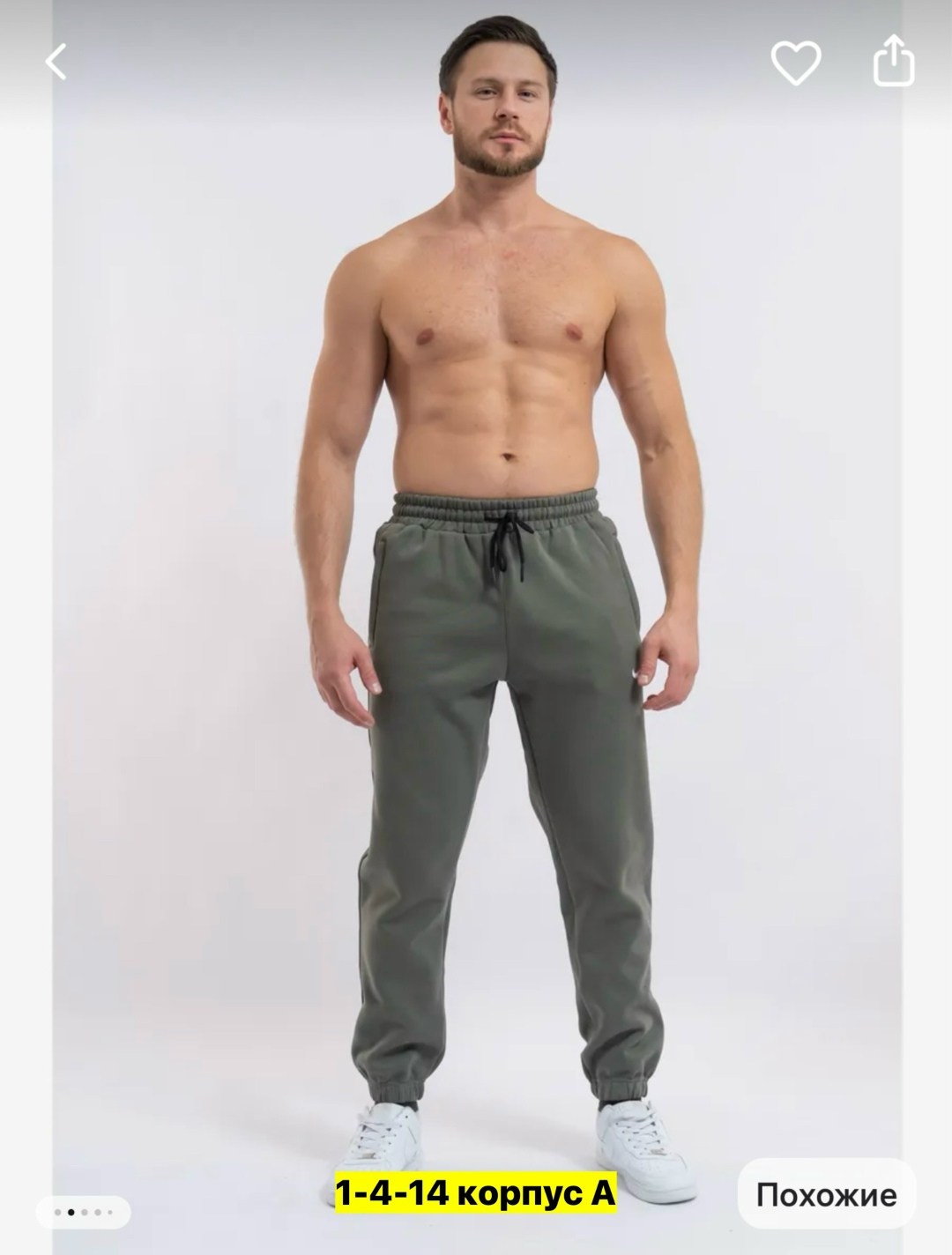 брюки мужские джоггеры,спортивные штаны мужские,мужские джоггеры,джоггеры утепленные,брюки спортивные мужские