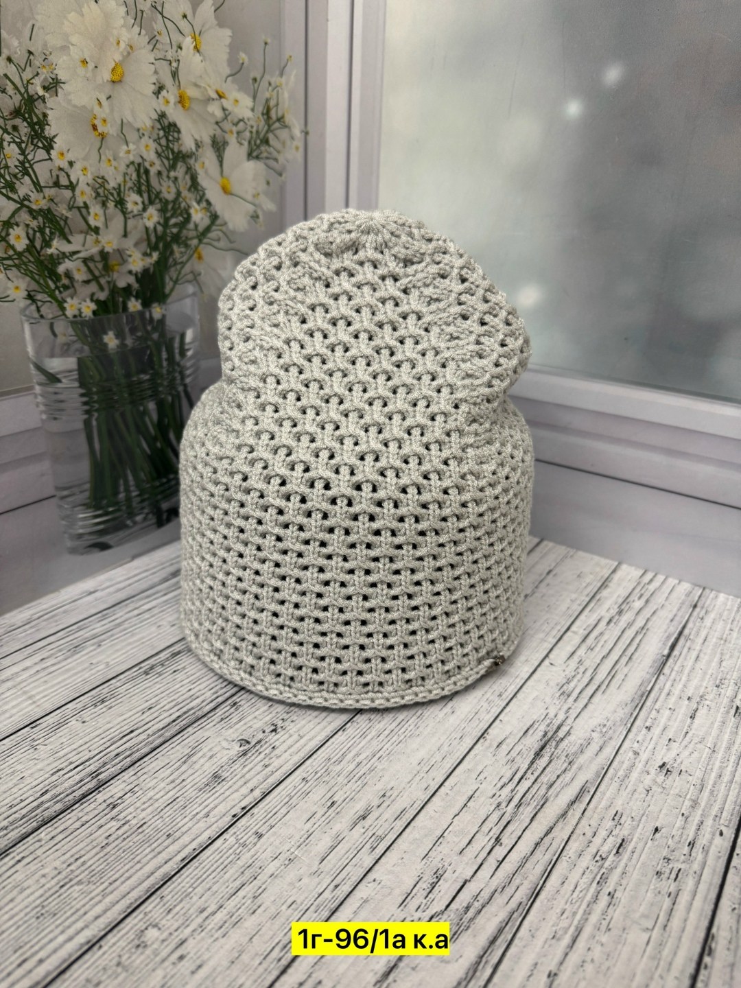 вязаная женская шапка,женская шапка,шапка для женщин,шапочка,вязаная шапка