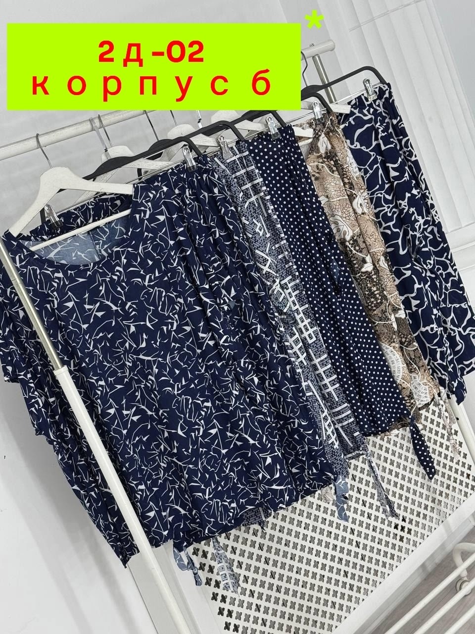 ,блуза, ,женская кофта,туника нарядная