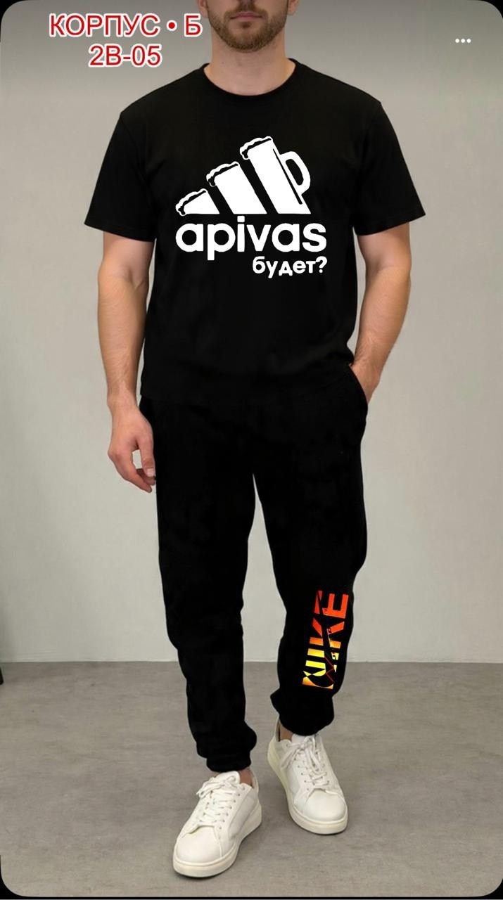 костюм спортивный мужской,футболки мужские,спортивные костюм,футболка а пивас будет,костюм