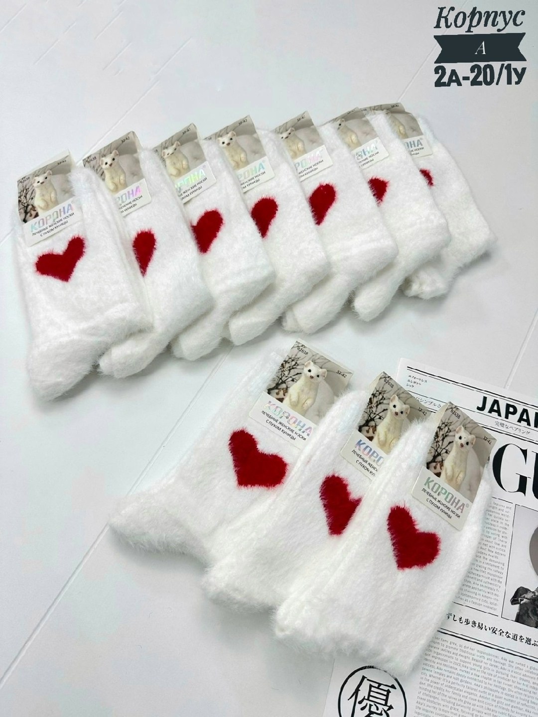 носки женские,носки теплые женские,носки женские 10 пар,подарочный комплект носки и варежки claradi,женские шерстяные носки