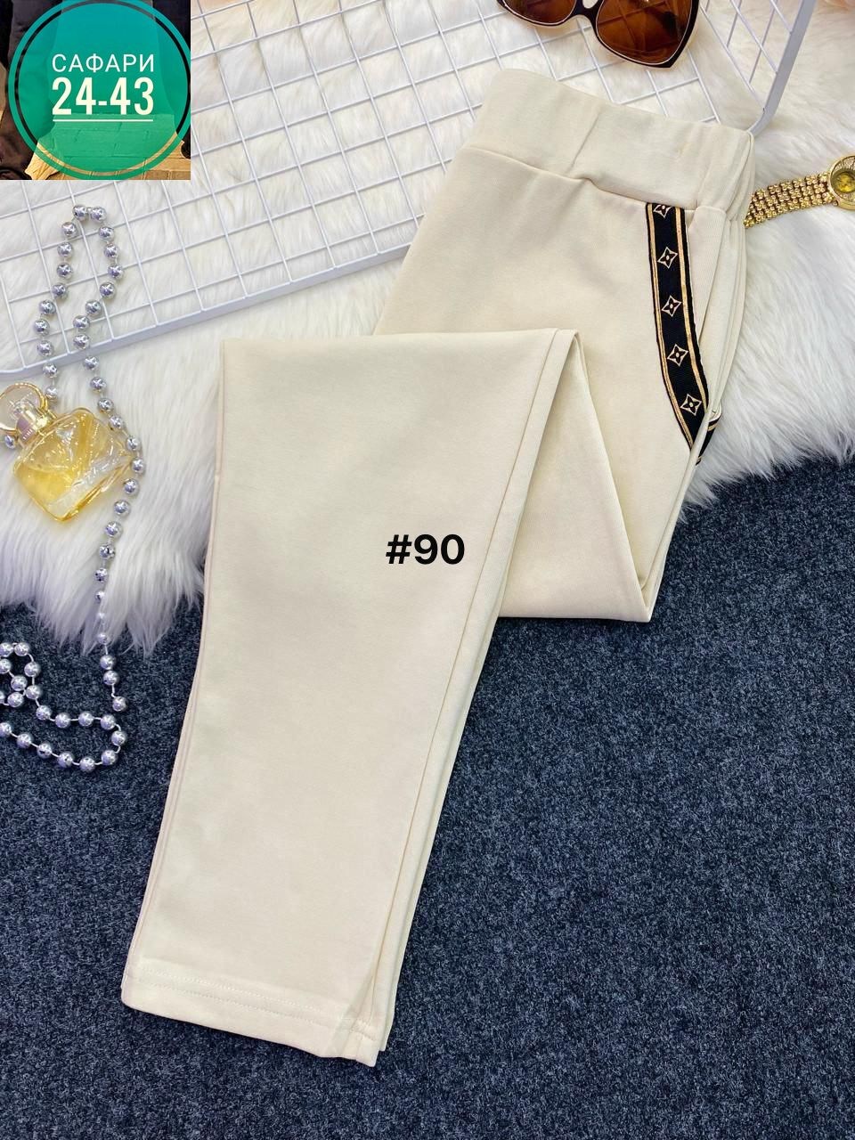 женские брюки,брюки штаны,одежда брюки,штаны свободные,брюки джинсы