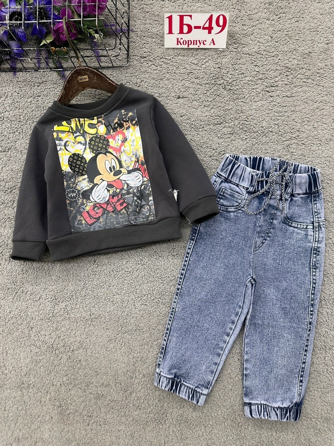 детские костюмы,детский костюм,костюм на флисе,костюм трикотажный детский,костюм спортивный детский