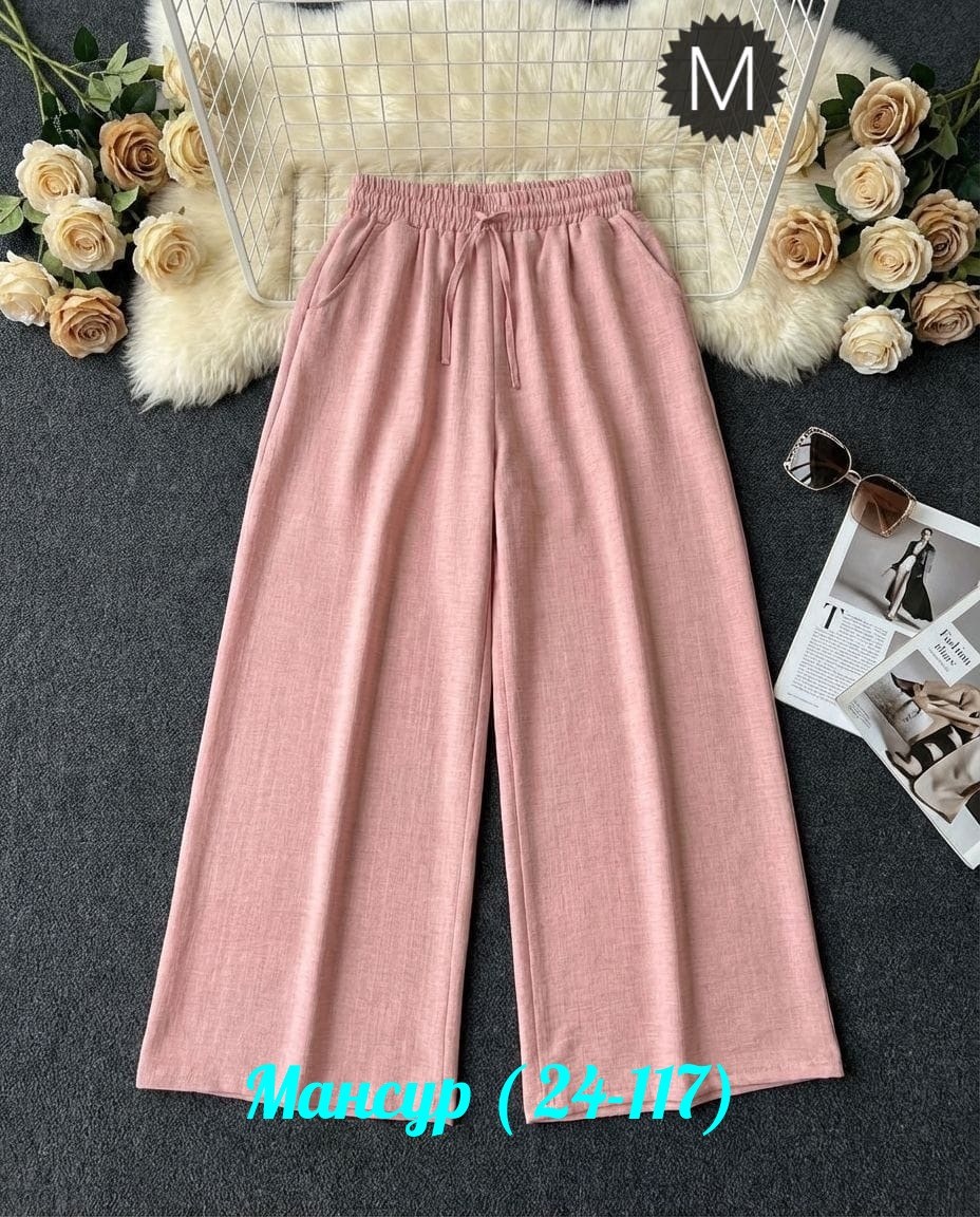широкие брюки,брюки женские широкие,брюки классические,модные брюки,повседневные брюки