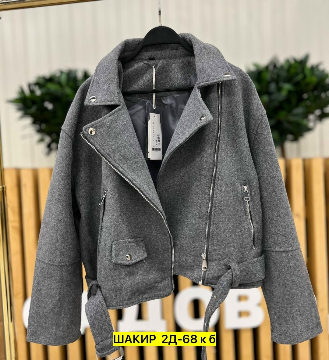 куртка женская,куртка-косуха,куртка косуха из пальтовой ткани женская,куртка,косуха женская куртка