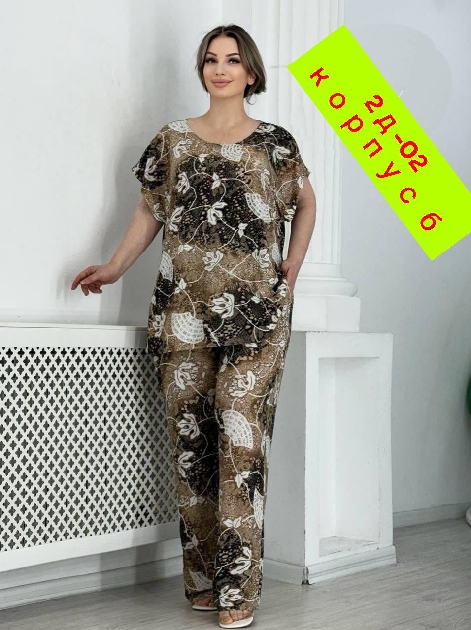 женские костюмы больших размеров,костюм брючный большие размеры,костюм большие размер,костюм брючный нарядный большие размеры, больших размеров