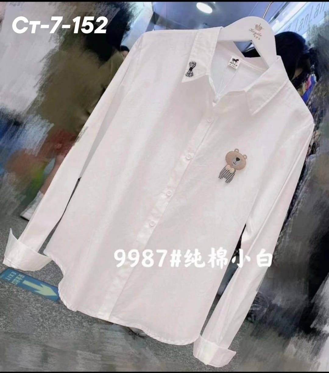 рубашка женская,рубашка,рубашка женская белая,женские блузки и рубашки,рубашка хб