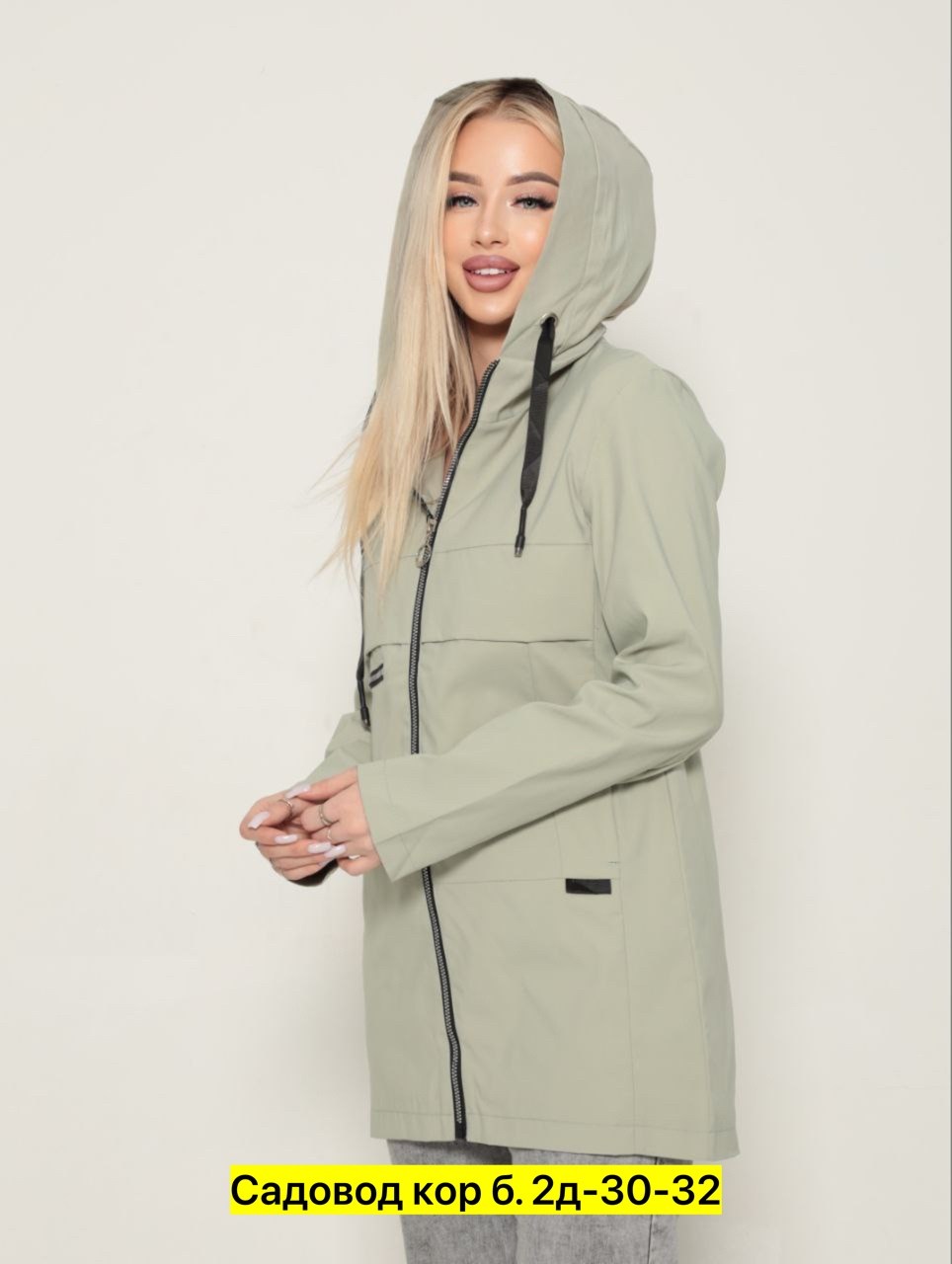 куртка с капюшоном демисезонная,удлиненная куртка,женская куртка,женская демисезонная куртка,демисезонная куртка