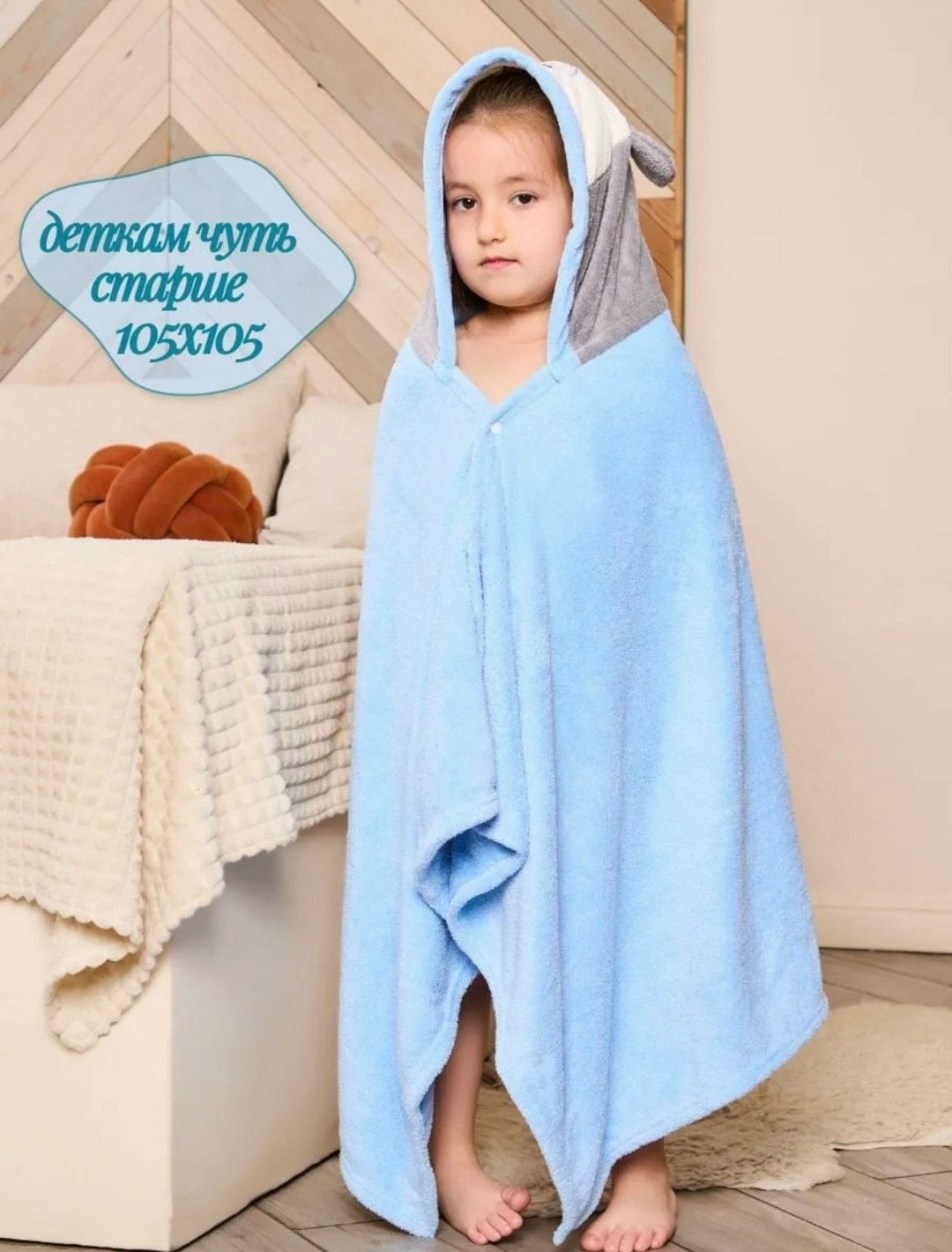 детский полотенца микрофибра с капюшоном,полотенце детское с капюшоном,детская полотенца с капюшоном,полотенце детское банное с капюшоном,полотенце с капюшоном