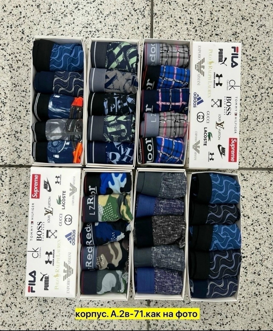 набор боксеров лакост,набор мужских трусов lacoste,набор трусов lacoste,трусы мужские боксеры набор 5 шт lacoste,комплект трусов lacoste