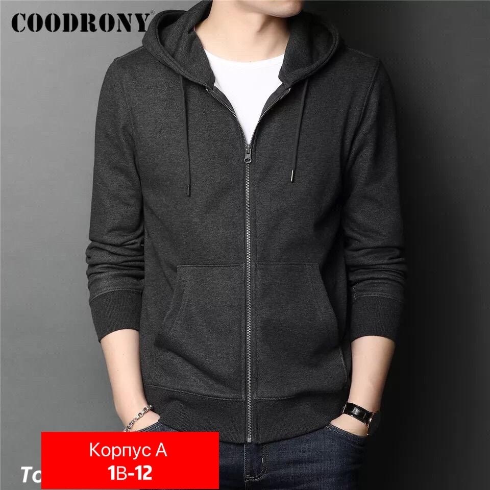 толстовка теплая мужская,мужская толстовка на молнии,мужская толстовка,толстовка мужская с капюшоном,мужская кофта