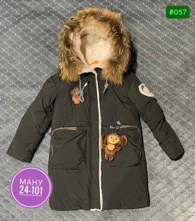 Верхняя одежда