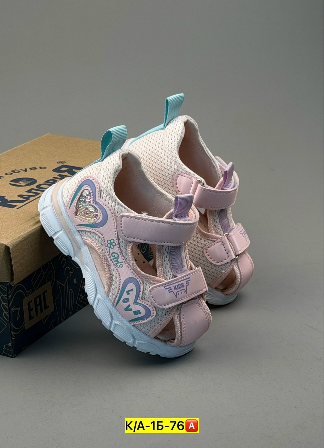 ,детские сандалии,сандалии,детские босоножки,сандали