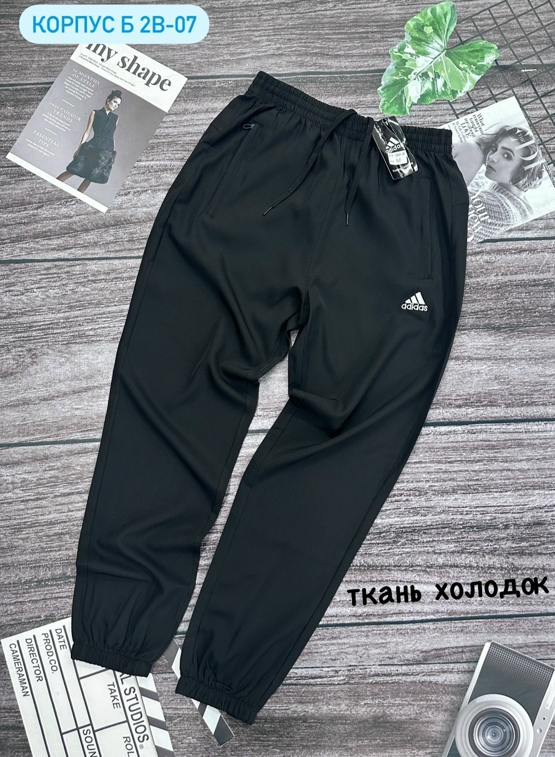 брюки спортивные adidas,мужские спортивные штаны adidas,мужские спортивные штаны,спортивные штаны,спортивные брюки