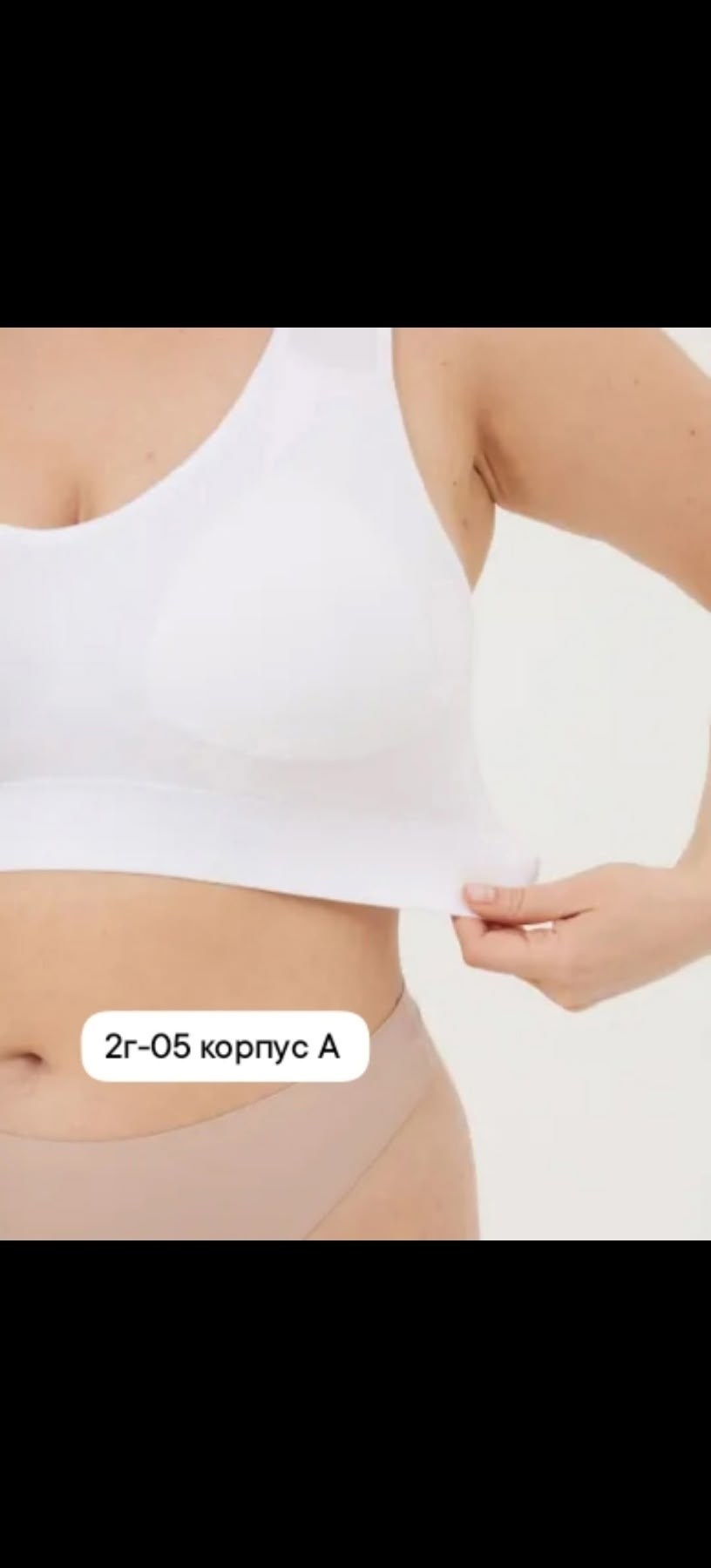 бесшовный бюстгальтер топ,топ женский бесшовный,бюстгальтер топ,бюстгальтер "индефини" (арт.316100-2028wxy,бюстгальтер женский без косточек топ бесшовный