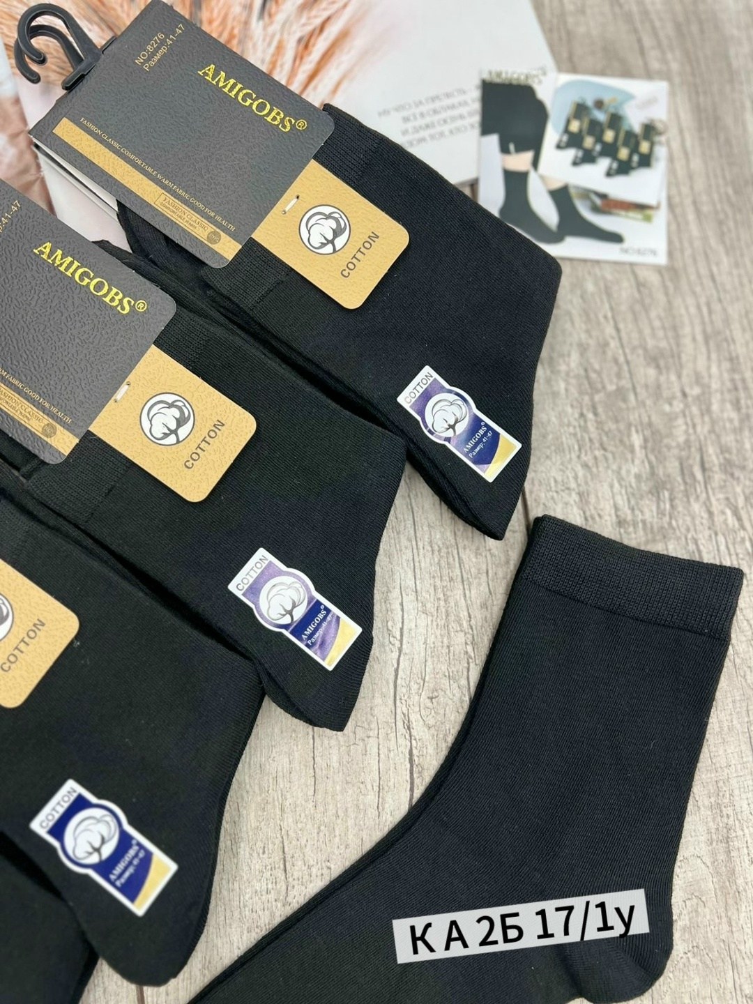 носки мужские,носки мужские 10 пар,комплект носки мужские,носки мужские хлопковые,носки мужские туркан