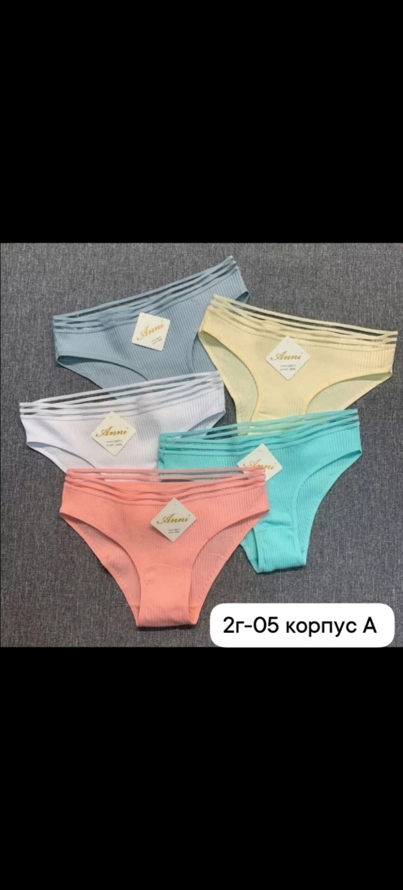 комплект трусов слипы vpoze 5 шт,комплект трусов слипы,набор трусов,трусы слипы набор,комплект трусов слипы женские