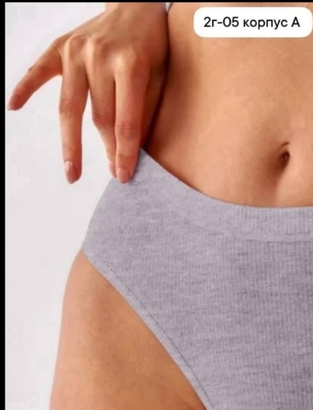 комплект трусов,комплект женских трусиков,комплект трусов женские,комплект трусов слипы,трусы женские набор хлопок