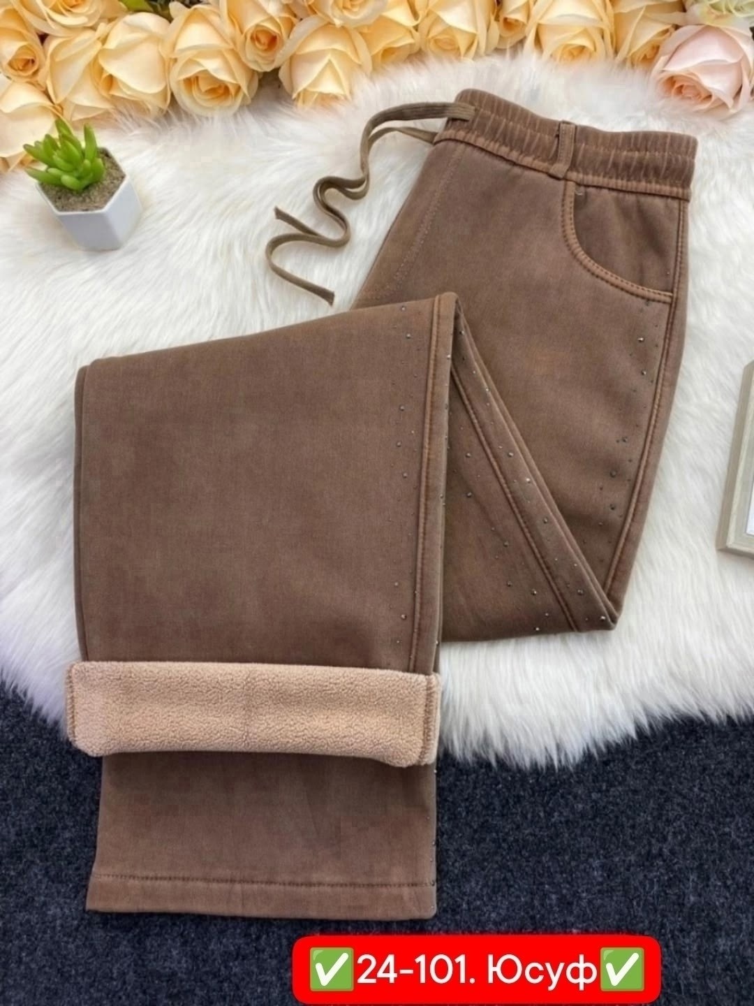 штаны теплые,штаны на флисе,женские брюки,штаны зимние женские,теплые брюки
