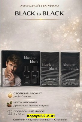 Новый год