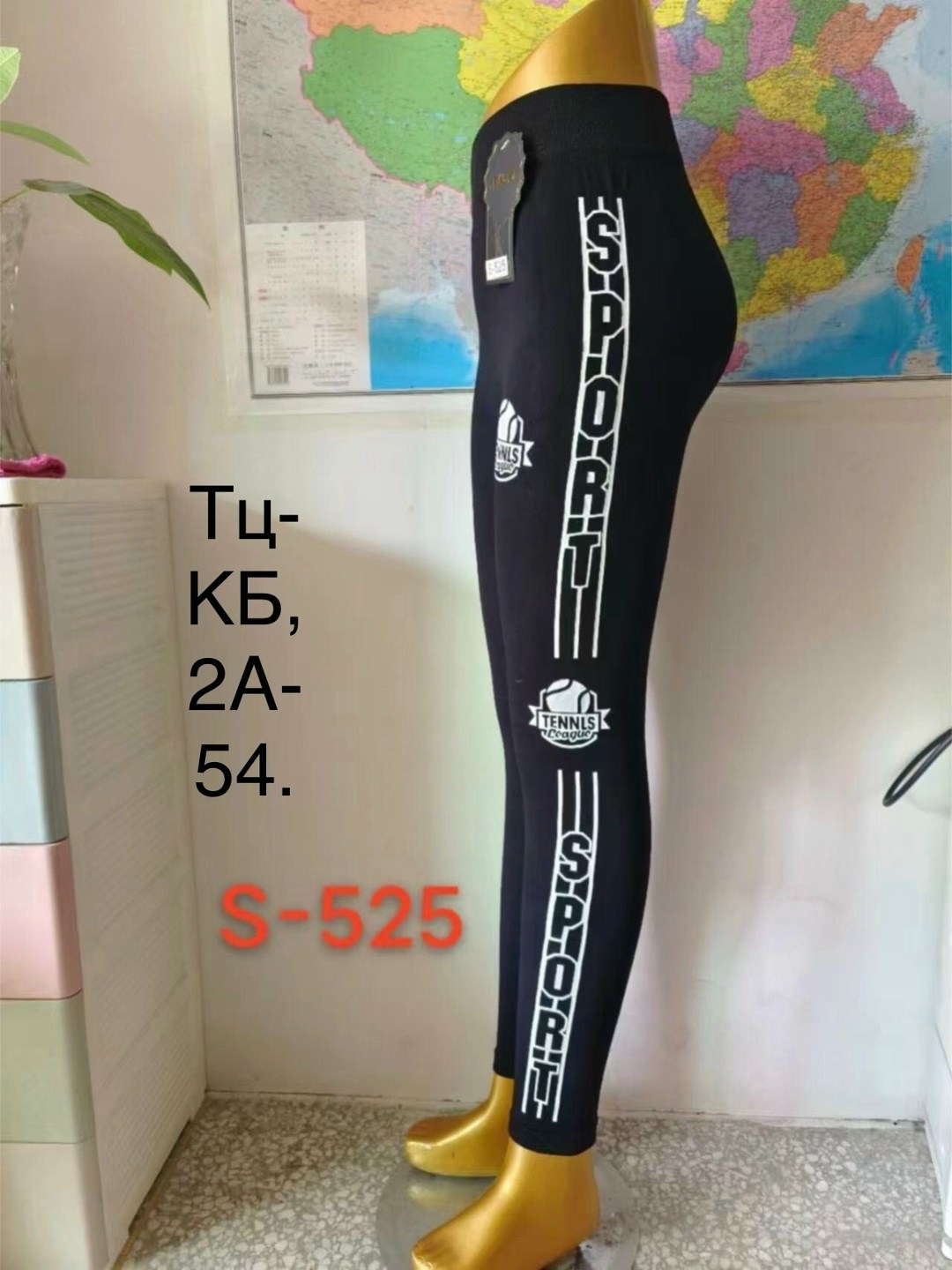 лосины женские,спортивные лосины женские,леггинсы женские спортивные,спортивные лосины,легинсы спортивные