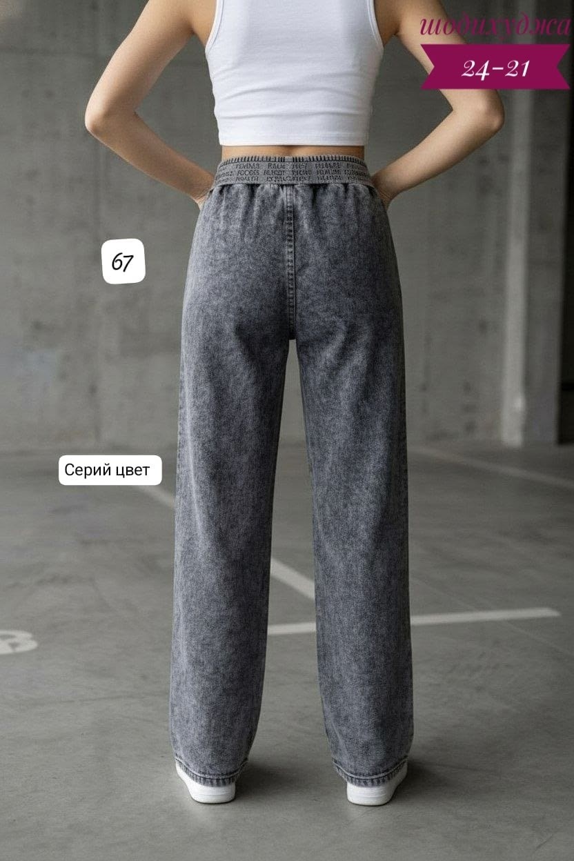 джинсы женские,джинсы широкие,штаны джинсы,джинсы брюки,джинсы женские цвет графит размер 46
