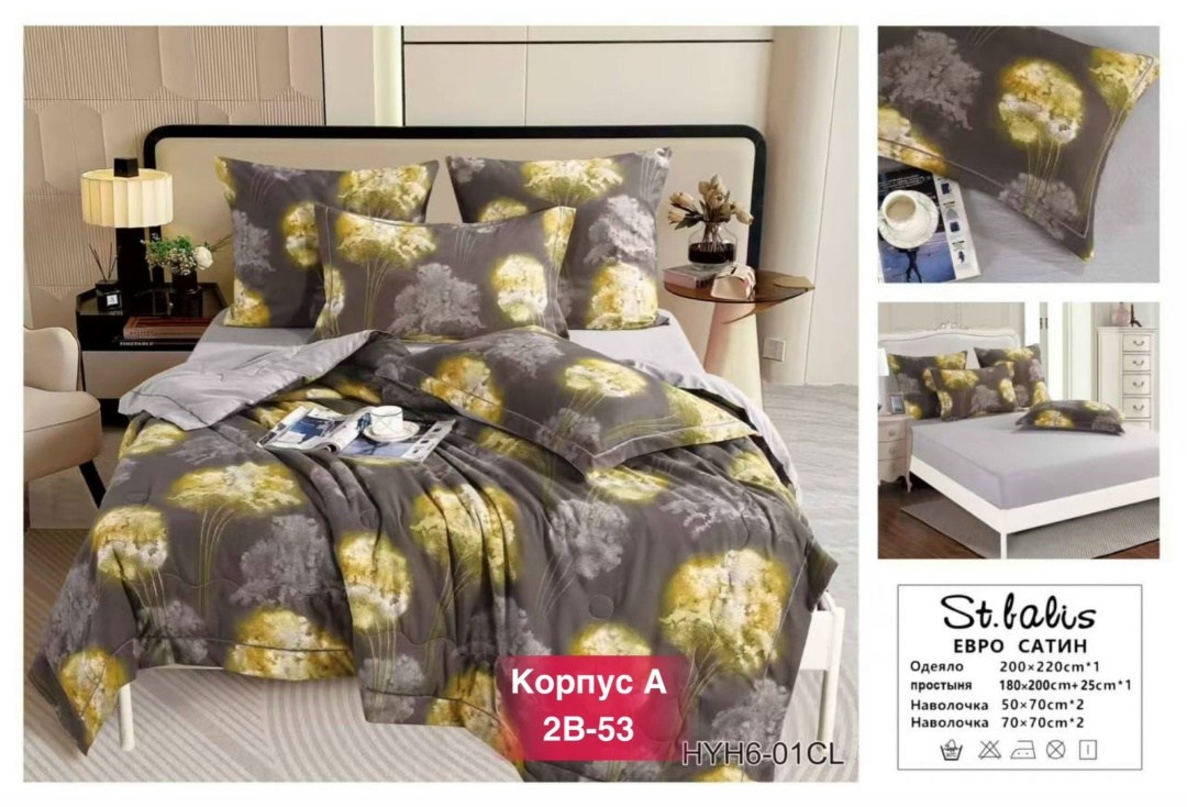 евро комплект постельное,постельное белье евро сатин комплект,комплект постельного белья,евро комплект постельного белья,комплект постельного белья сатин